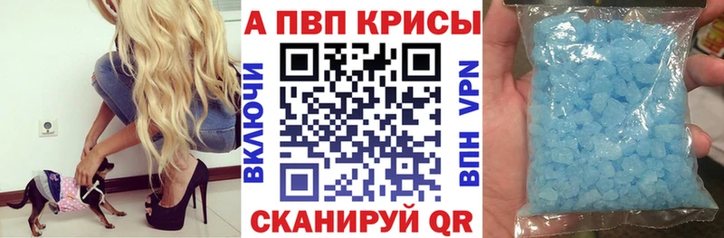 купить   Суздаль  Альфа ПВП Соль 