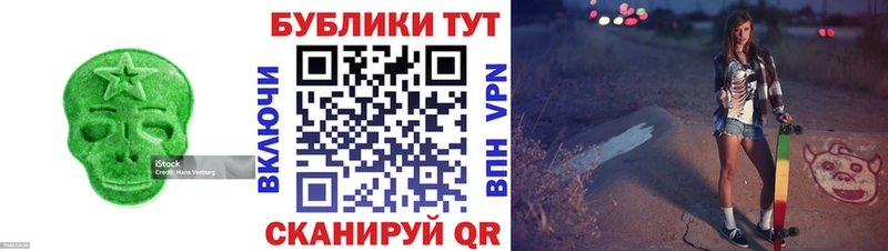 наркотики Суздаль ЭКСТАЗИ Philipp Plein