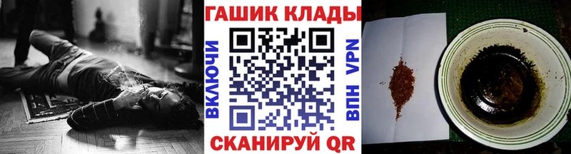 продажа наркотиков  Суздаль  ГАШИШ Premium 