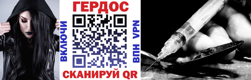 ГЕРОИН гречка  наркошоп  Суздаль 