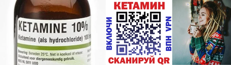 КЕТАМИН VHQ Суздаль