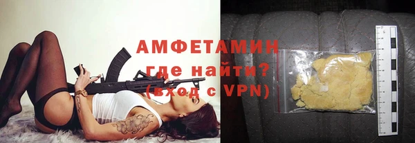первитин Абдулино