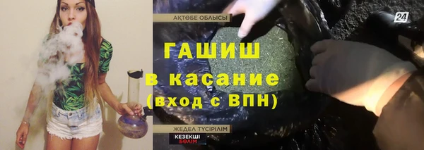 каннабис Абаза