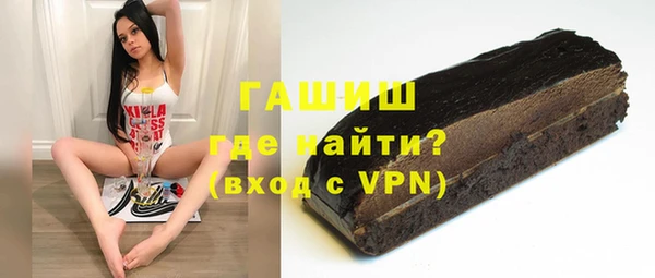 первитин Абдулино