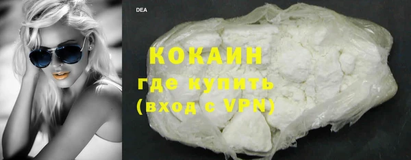 первитин Абдулино