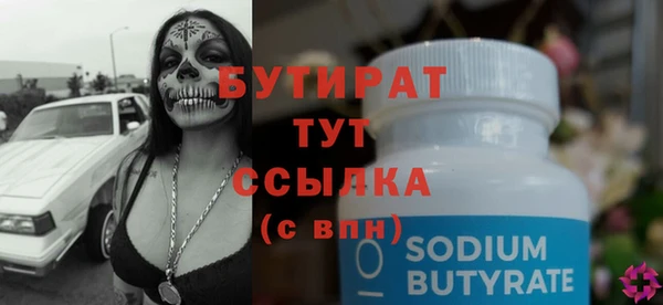 эйфоретик Осинники