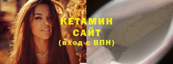 амф Осташков