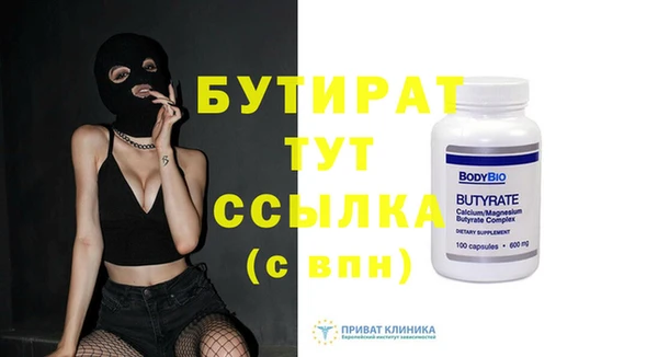 эйфоретик Осинники