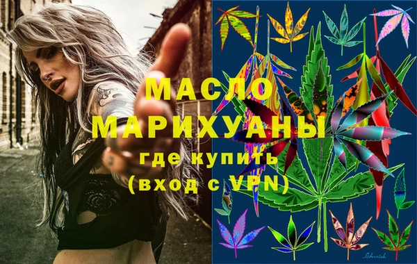 первитин Абдулино