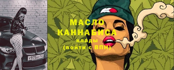 каннабис Абаза
