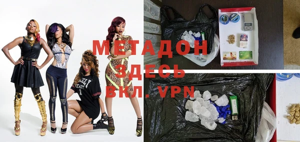 каннабис Абаза