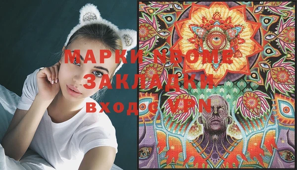 марки lsd Абинск