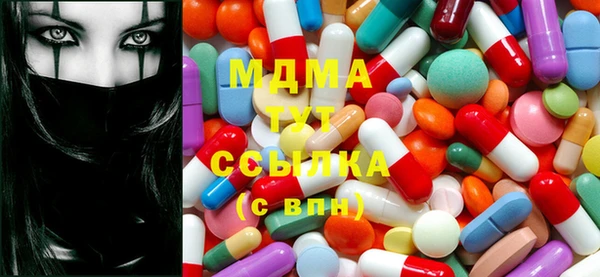 каннабис Абаза