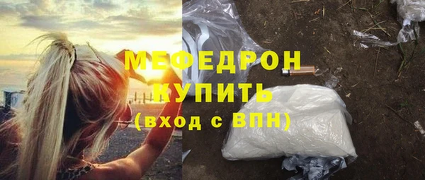 первитин Абдулино