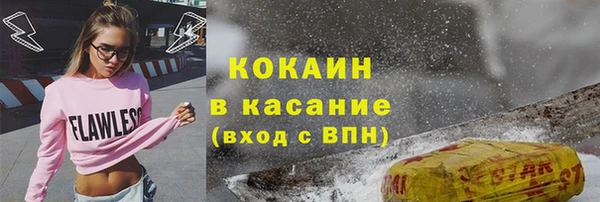 марки lsd Абинск
