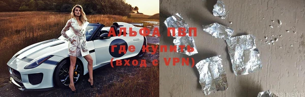 первитин Абдулино