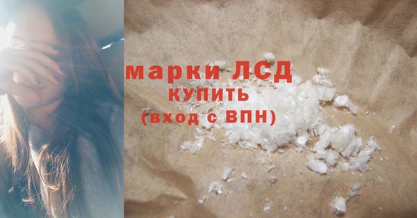 марки lsd Абинск