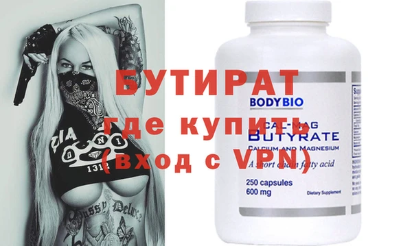 амф Осташков