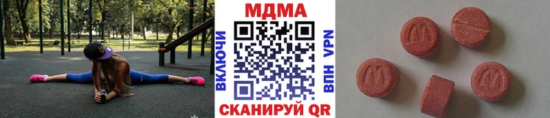МДМА молли  блэк спрут ссылки  Суздаль 