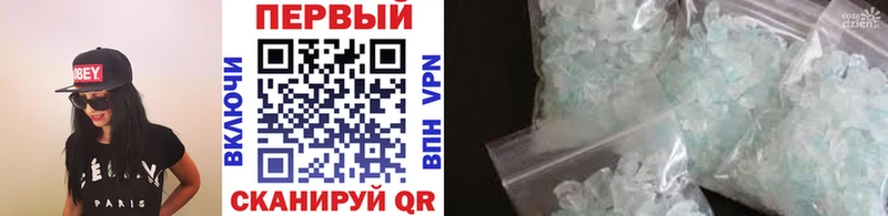 МЕТАМФЕТАМИН витя Суздаль
